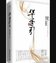 美邦创始人叫板钟睒睒：思想老化